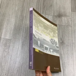 Lịch sử hàn quốc. 8a1 707592