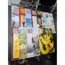 Tạp chí xưa và nay - cơ quan hội khoa học lịch sử Việt Nam 716590