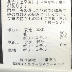 Jacket TO BE CHIC 632705