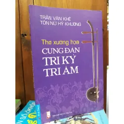 Thơ xướng họa - Cung đàn tri kỷ tri âm - Trần Văn Khê, Tôn Nữ Hỷ Khương 698003