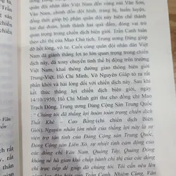 Hồi ký cố vấn Trung Quốc trong chiến tranh Việt Nam  737855