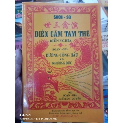 Diễn cầm tam thế diễn nghĩa - Dương Công Hầu (Khương Đức) VAVO