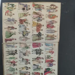 Petit Larousse 1963 993680