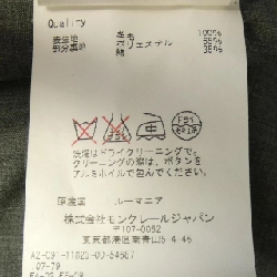 Quần MONCLER - Hàng hiệu Chính hãng 887878