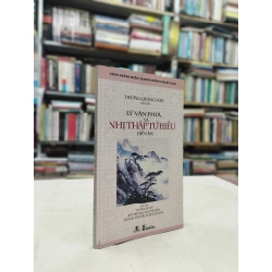 Lý Văn Phức và nhị thập tứ hiếu - Dương Quảng Hàm chú giải