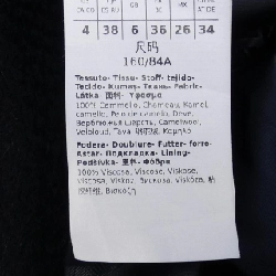 【Mã giảm giá】Áo khoác Max Mara 638659