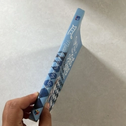 Mười bảy năm ánh sáng 501544