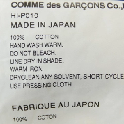 Quần COMME des GARCONS HOMME HI-P010 - Hàng hiệu Authentic 891172