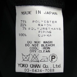 Yoko Chan YCD-315-197 Đầm - Hàng hiệu Chính hãng 816158