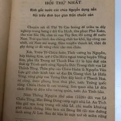 HOÀNG VIỆT LONG HƯNG CHÍ - Tác giả NGÔ GIÁP ĐẬU 597923