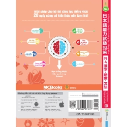 20 Ngày Củng Cố Kiến Thức Nền Tảng N4 - Giải Pháp Cho Kỳ Thi Năng Lực Tiếng Nhật - Yamada Mitsuko 286544