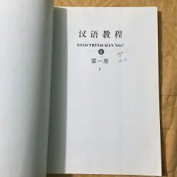 Giáo Trình Hán Ngữ - Quyển Hạ 799483