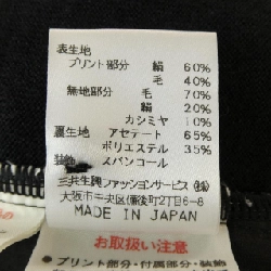 Thời trang LEONARD FASHION 0389112 Áo khoác - Hàng hiệu Chính hãng 774480