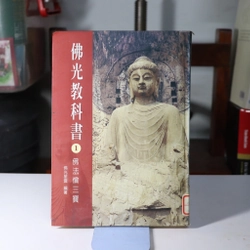 Phật Quang Giáo Khoa Thư 1 - 1999