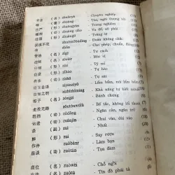 Văn phạm hán ngữ hiện đại  933623