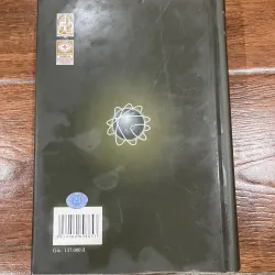 Những nẻo đường văn hoá - Hữu Ngọc (10) 1002609