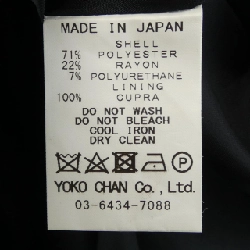 Yoko Chan YOKO CHAN Đầm - Hàng hiệu Chính hãng 812873