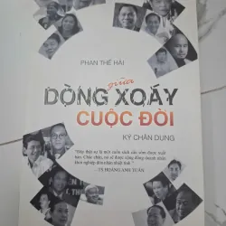 Giữa dòng xoáy cuộc đời (Ký chân dung) - Phan Thế Hải - Hồi ký / Chân dung nhân vật