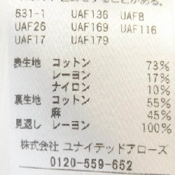 【Mã giảm giá】Áo khoác không cổ DRAWER 635510