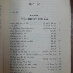 13 NĂM TRANH LUẬN VĂN HỌC - Thanh Lãng 417326
