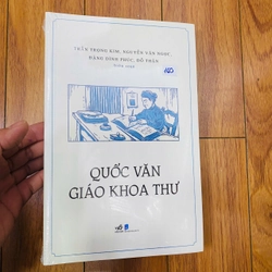 Quốc Văn Giáo Khoa Thư- Trần Trọng Kim, Nguyễn Văn Ngọc, Đặng Đình Phúc, Đỗ Thận