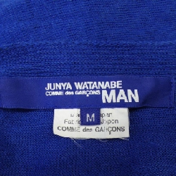 JUNYA WATANABE MAN Áo khoác cardigan - Hàng hiệu Authentic 899034