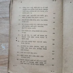 Từ trong máu lửa | tiểu luận. Phê bình. Giới thiệu | Bảo định giang | 1976 760162
