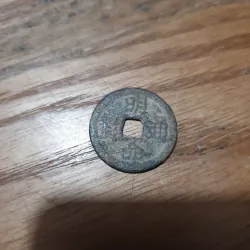 Đồng xu chuẩn cổ MINH MẠNG THÔNG BẢO - 150 năm tuổi 933094