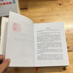 [Chữ Ký Tác Giả] - II Hán Việt Tứ Tự Quán Ngữ Giản Yếu - Nguyễn Phúc Vĩnh Ba - 2020 691348
