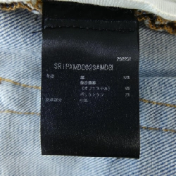 AMIRI SRIPXMD002SAMDSI Jeans - Hàng hiệu Authentic 890865