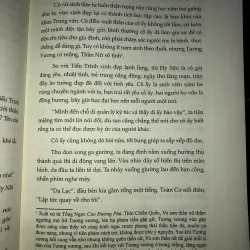 Trăng đêm - Tích Lan Thành 1024002