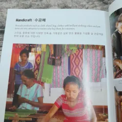 Cẩm nang Du lịch Đồng Nai- Song ngữ Hàn Việt. Guide tourist in Đồng Nai by English Korean 795859