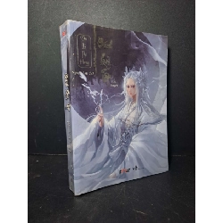 (TẶNG BOOKMARK) Bách quỷ tập - Cửu Lê Phi Hương 2017 mới 90% VĂN HỌC RBK2012-39