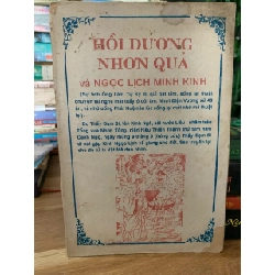 Hồi dương nhơn quả và Ngọc lịch minh kinh 750668