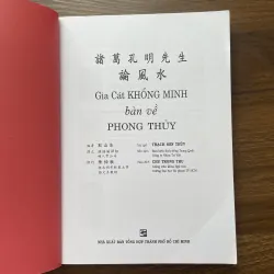 Gia Cát Khổng Minh bàn về phong thuỷ 961450