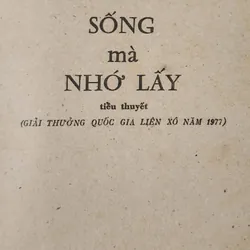 Tiểu thuyết SỐNG MÀ NHỚ LẤY
-
Giải Quốc gia Liên Xô năm 1977- Tác giả: Valentin Rasputin 706244