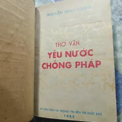 Thơ văn yêu nước chống Pháp - Nguyễn Đình Chiểu 1004332