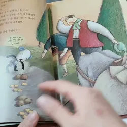 [Tặng nẹp góc] Truyện thiếu nhi Hàn Quốc: Moyamo Anu 44 -  모야모 아누와: 캄프리아노는 정말 똑똑해 732045