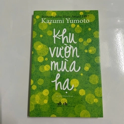 Khu Vườn Mùa Hạ