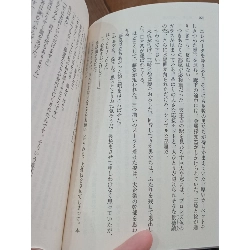 Sách tiếng Nhật 236