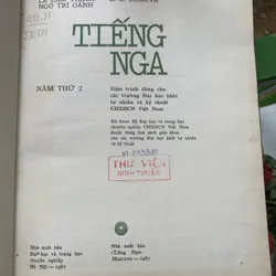 Sách học tiếng Nga, bìa cứng, in tại Nga, tập 1-2 602986