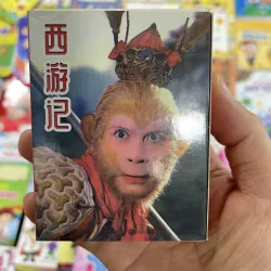 Tây Du Ký bộ bài xưa ( đít đỏ )