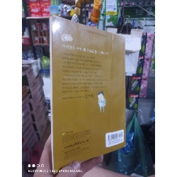 Truyện cậu bé bị bắt nạt bìa nâu Tiếng Hàn mới 90% Sách học tiếng Hàn HCM2702 930093