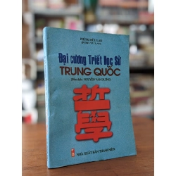 Đại cương Triết học sử Trung Quốc - Phùng Hữu Lan 299263