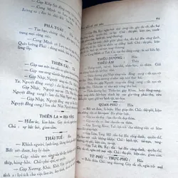 Tử vi đẩu số tân biên - Thái Thứ Lang 591414