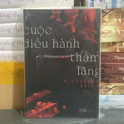 (Trinh thám) - Cuộc diễu hành thầm lặng - Higashino Keigo