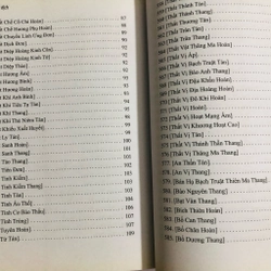 PHƯƠNG DƯỢC ĐÔNG Y TRUNG QUỐC Y HỌC ĐẠI TỪ ĐIỂN TRÍCH DỊCH (t2) 470557