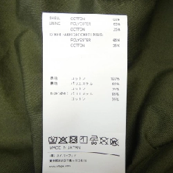 WTAPS 252WVDT-JKM02 Jacket - Hàng hiệu Authentic 890597