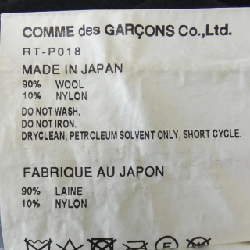 Quần COMME des GARCONS 652169