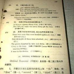 A complete english grammar 973075